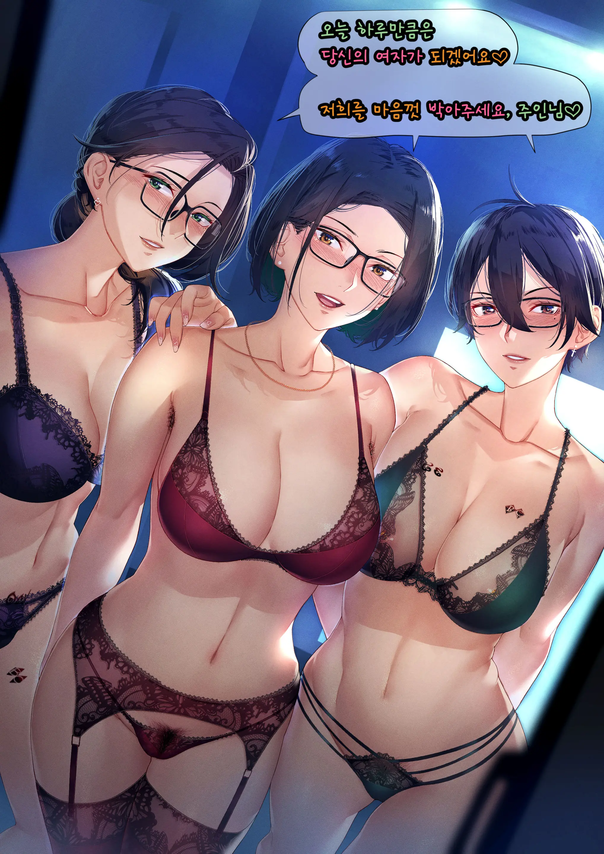Secrets Of 3 Flowers